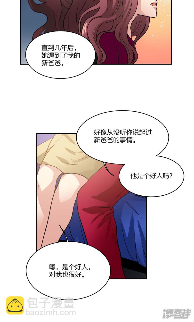 第129话 妈妈的往事14