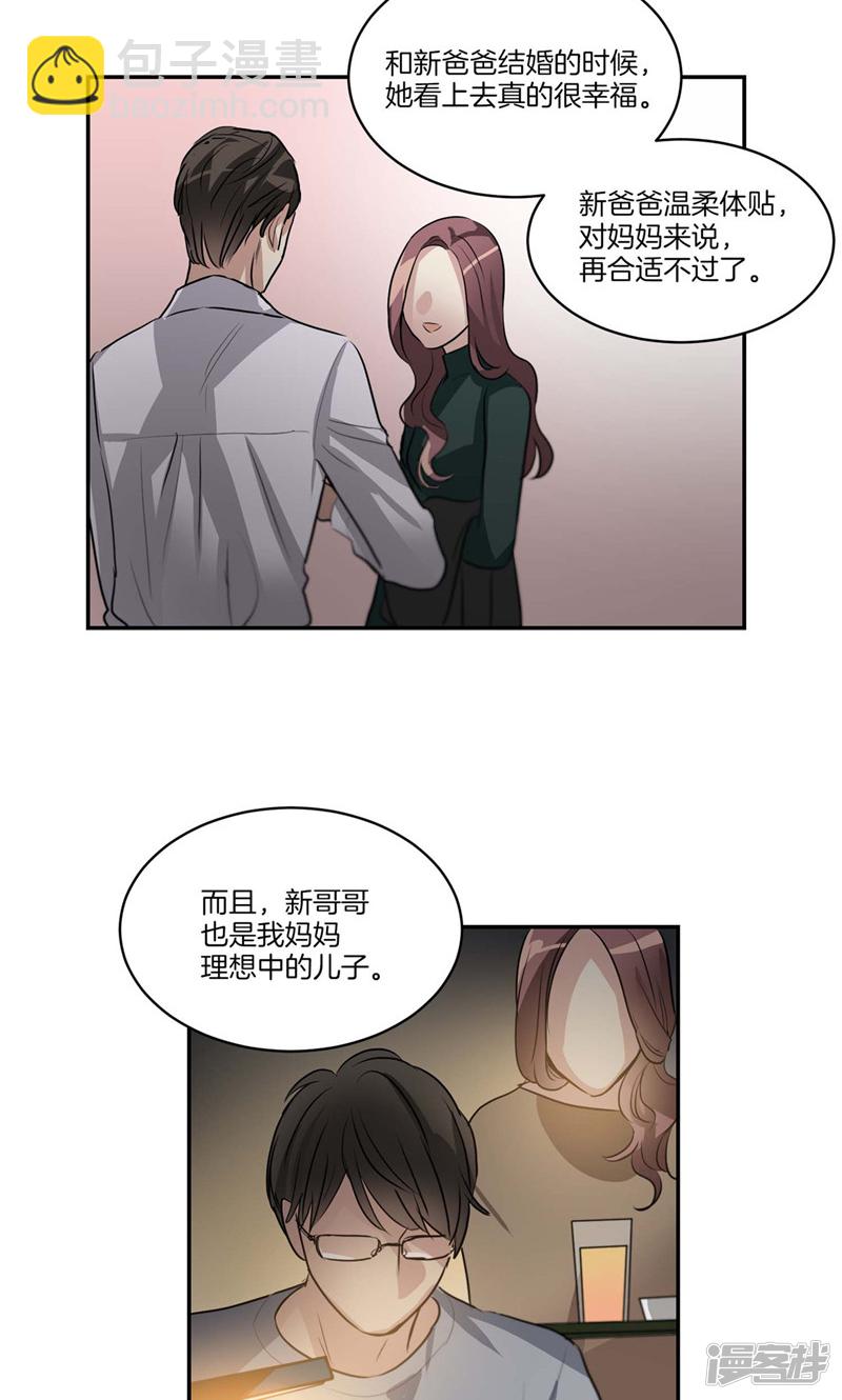 第129话 妈妈的往事19