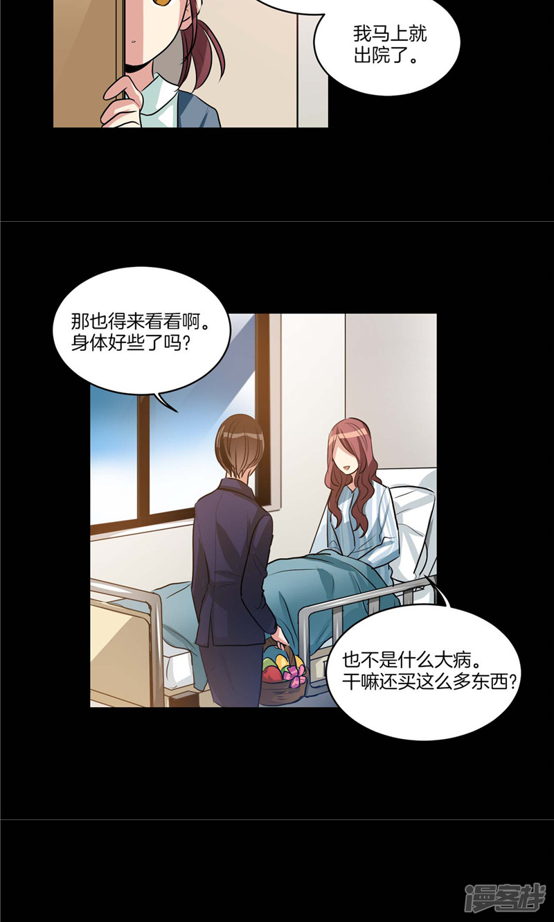第129话 妈妈的往事2