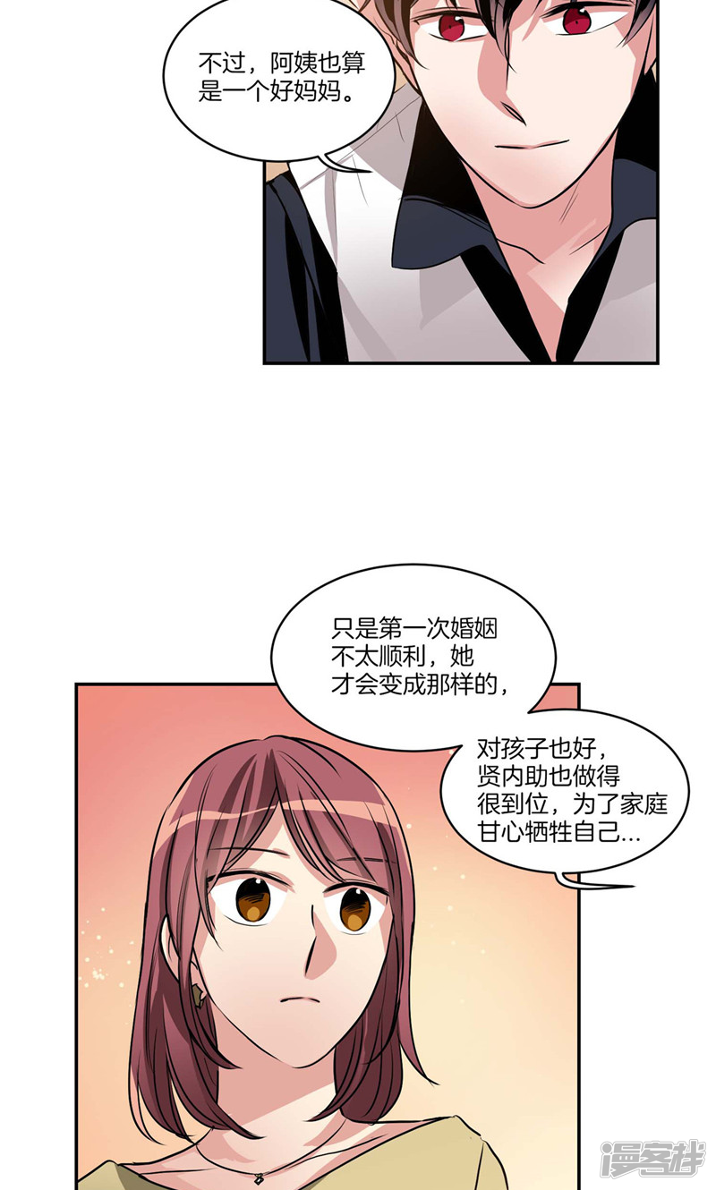 第129话 妈妈的往事21