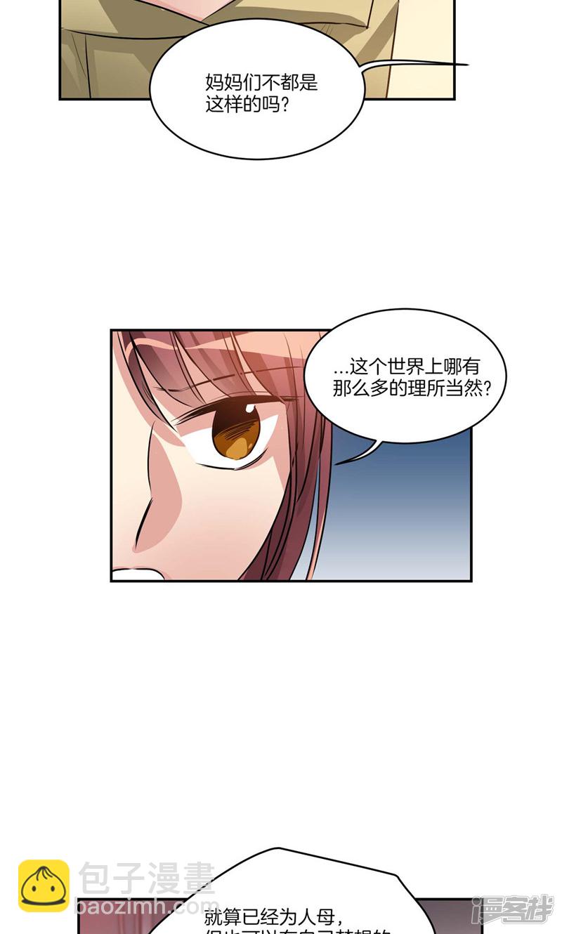 第129话 妈妈的往事22
