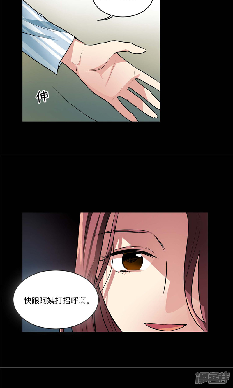 第129话 妈妈的往事6