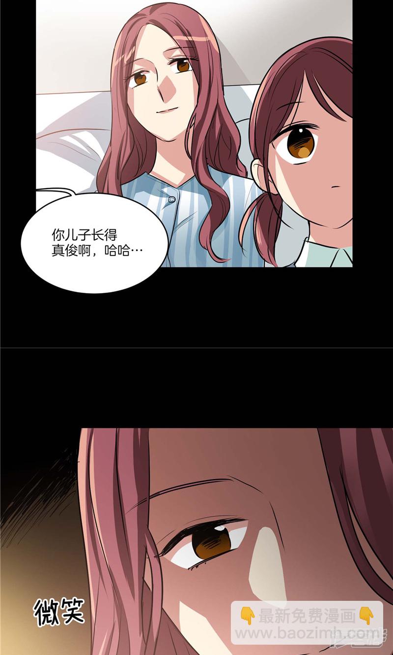 第129话 妈妈的往事9