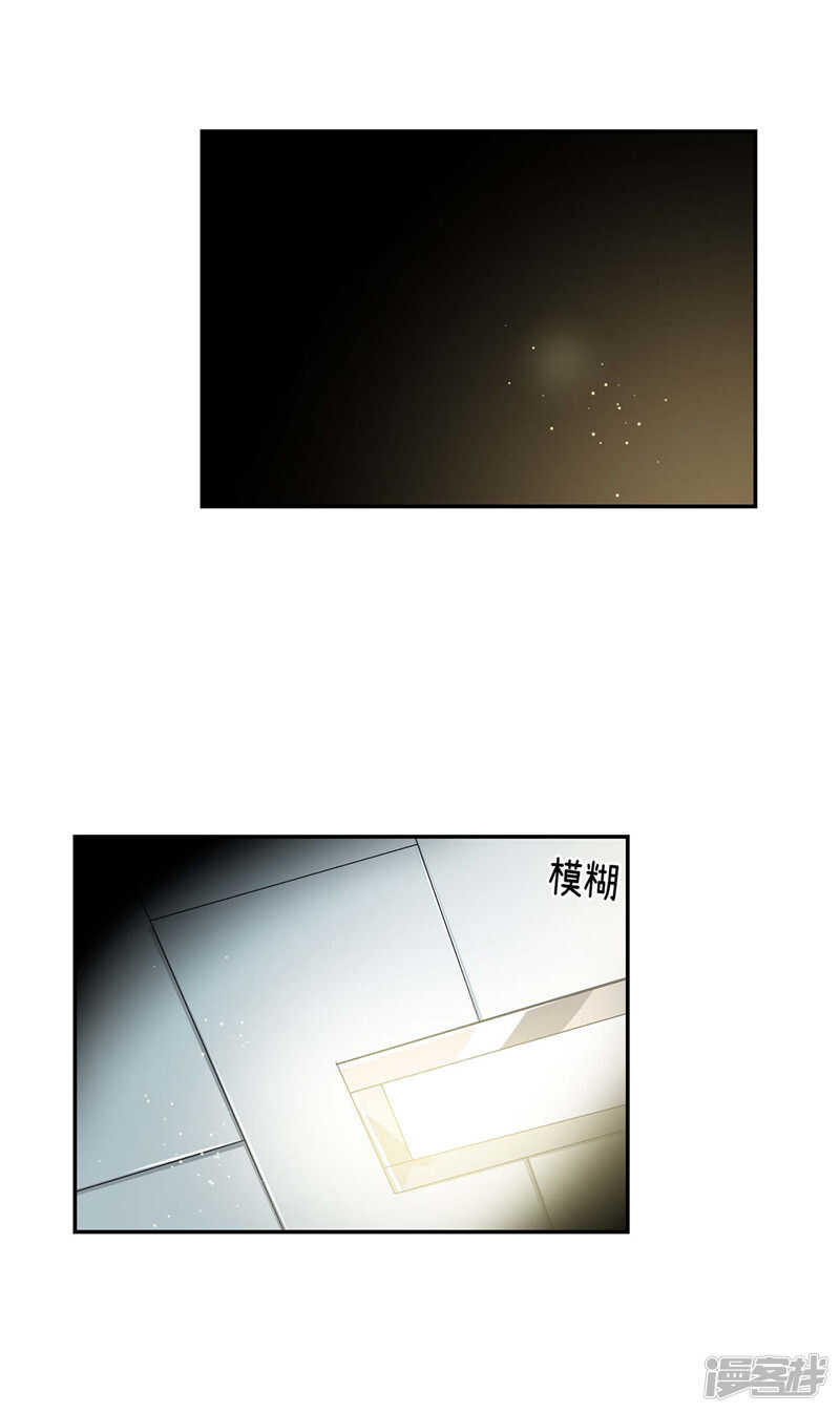 第139话 只是运气差而已1
