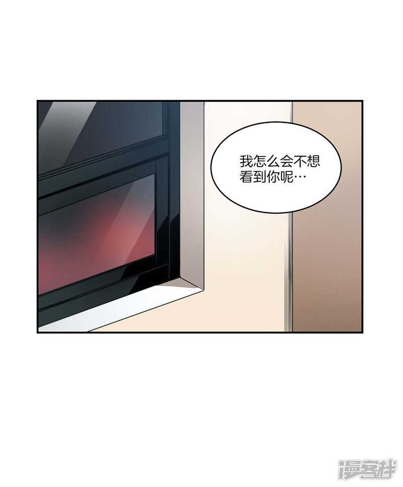 第139话 只是运气差而已12