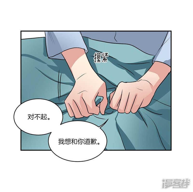 第139话 只是运气差而已16
