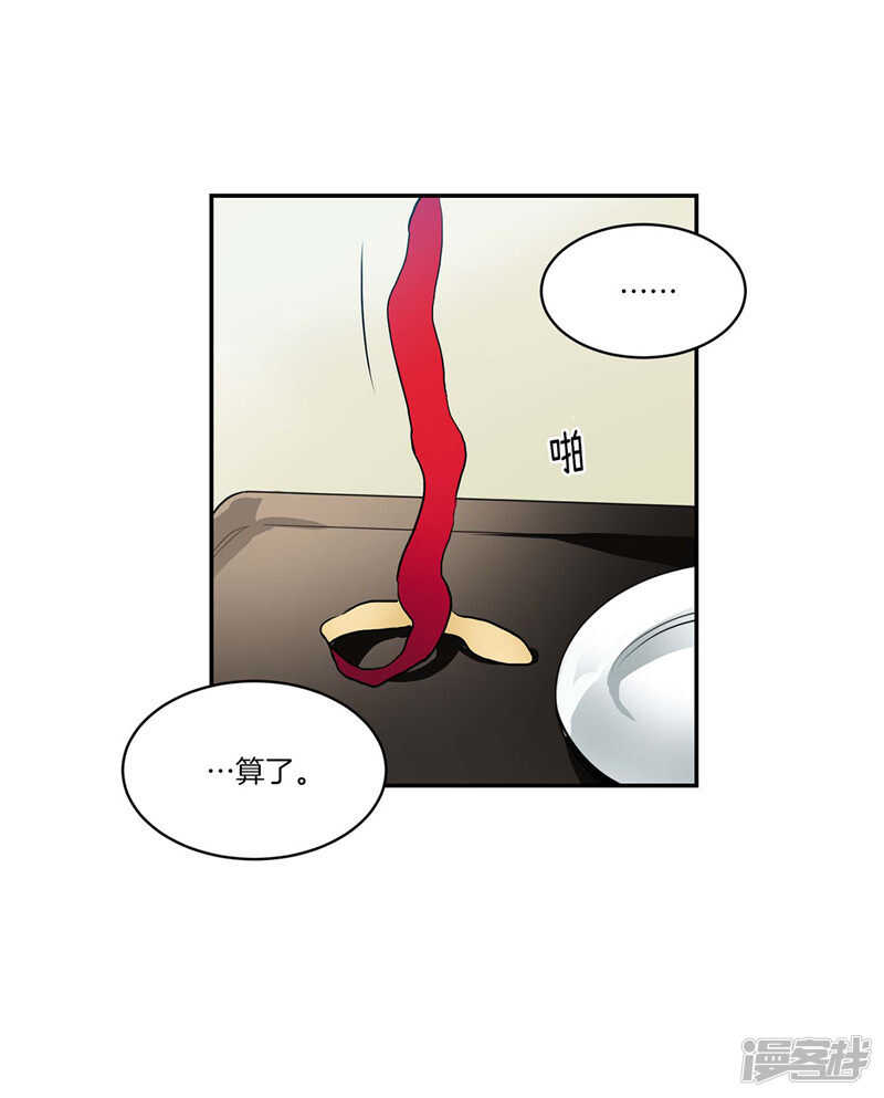 第139话 只是运气差而已19