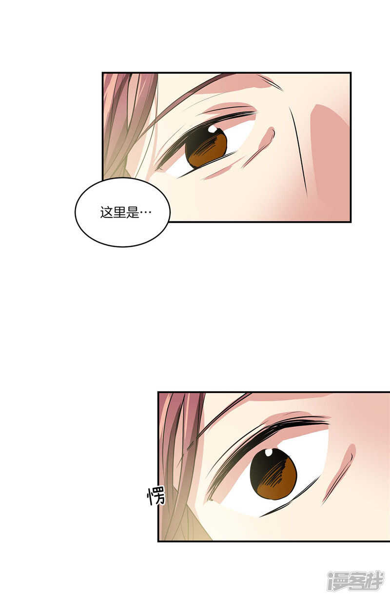 第139话 只是运气差而已2