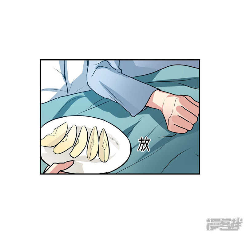 第139话 只是运气差而已21