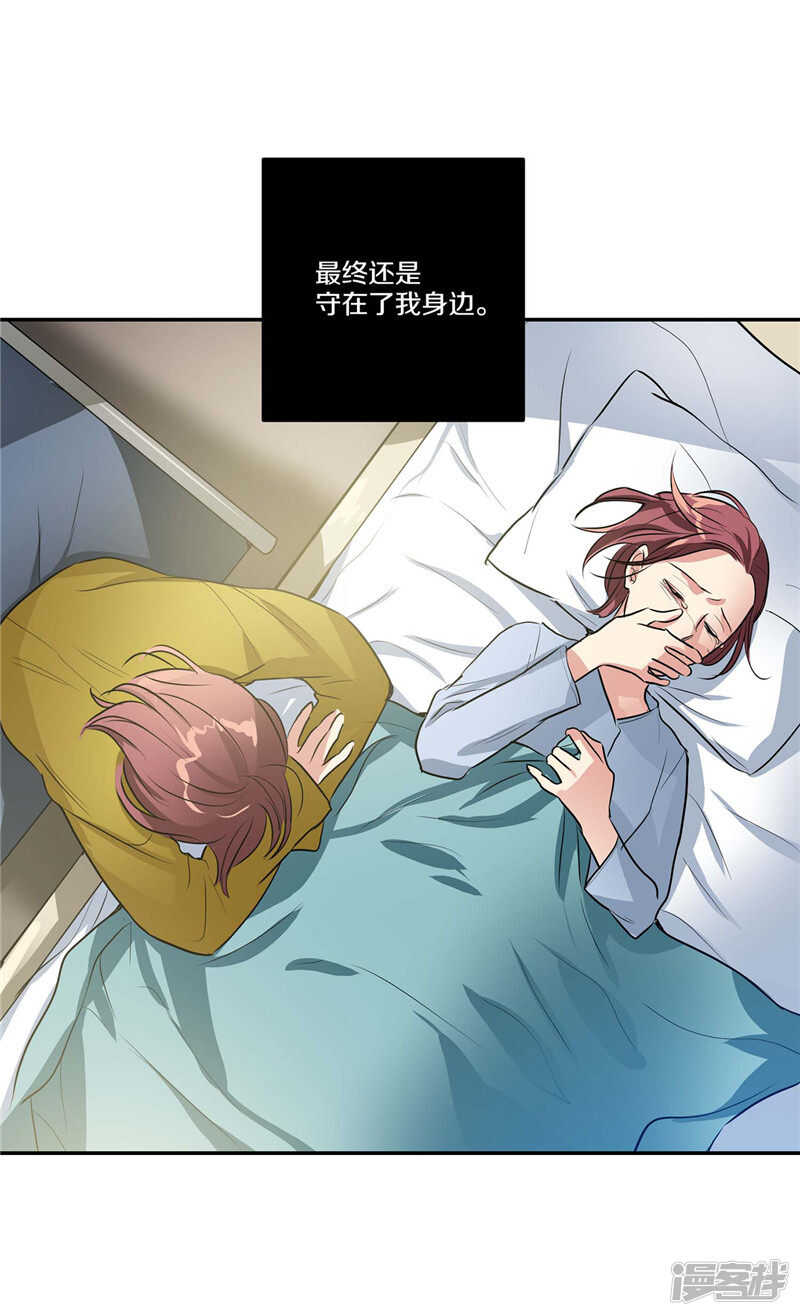 第139话 只是运气差而已6