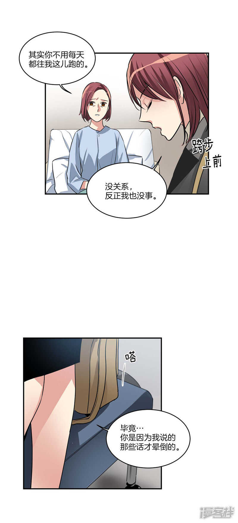第139话 只是运气差而已9