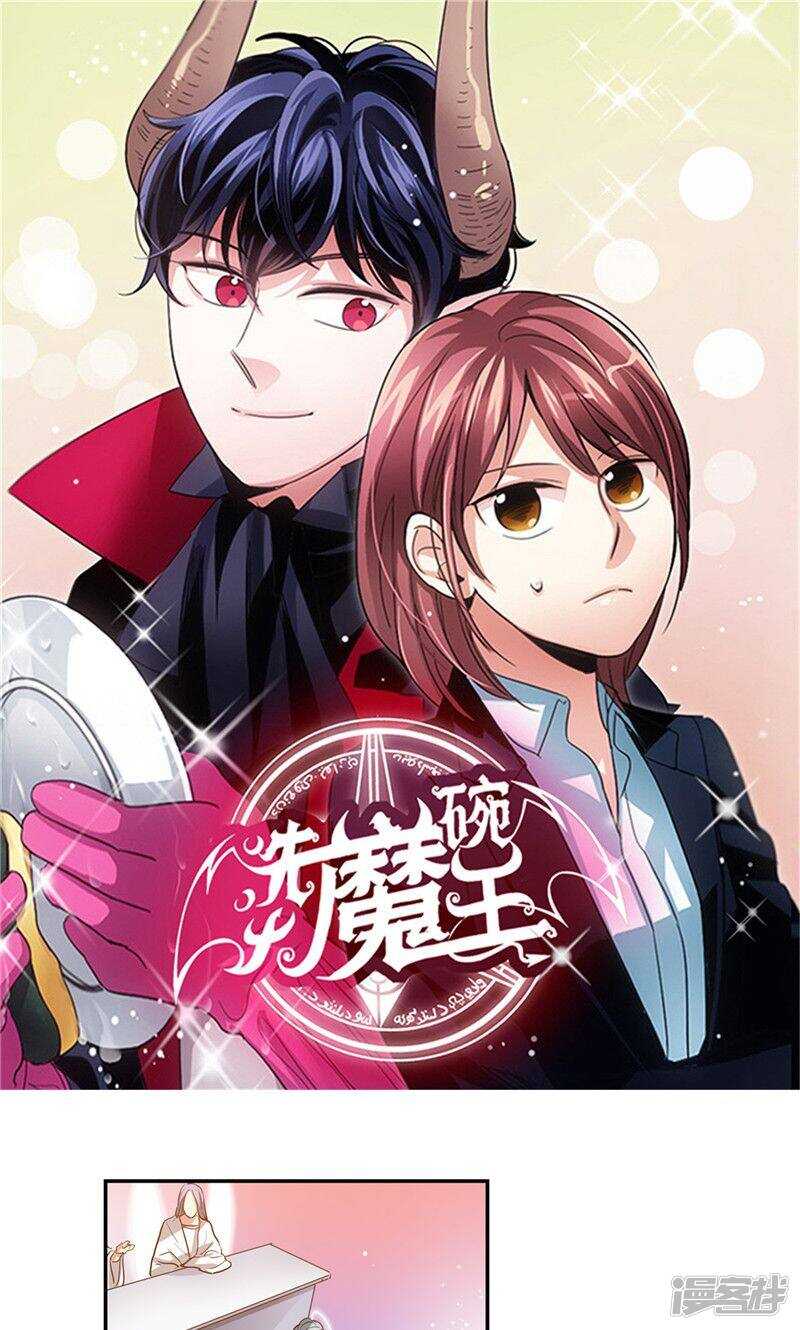第147话 天界的审判0