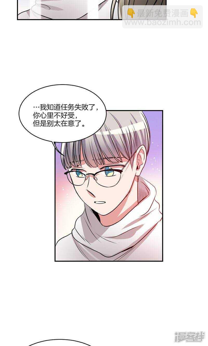 第147话 天界的审判11