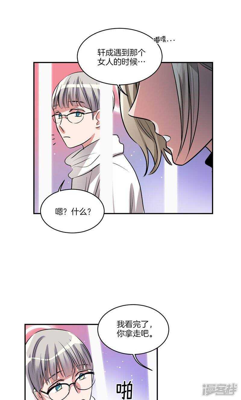 第147话 天界的审判14