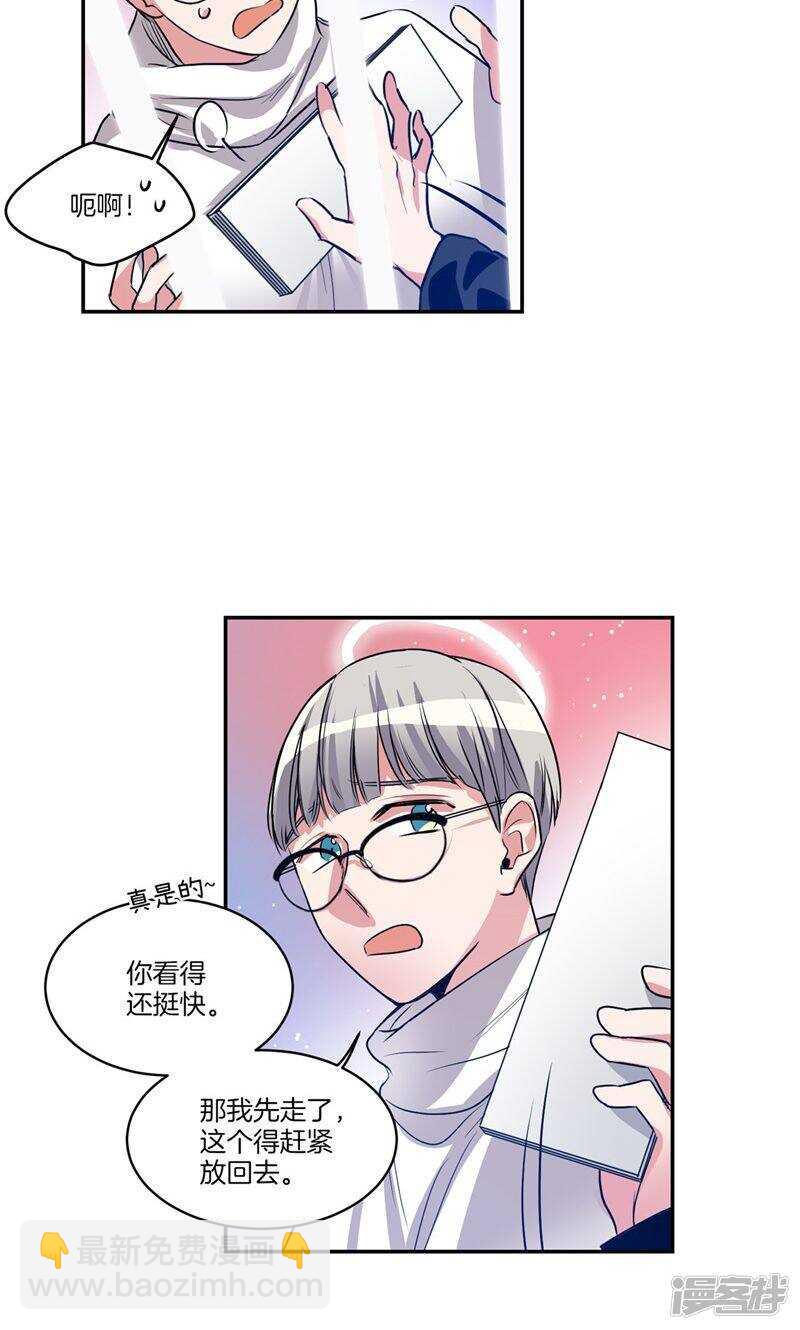 第147话 天界的审判15