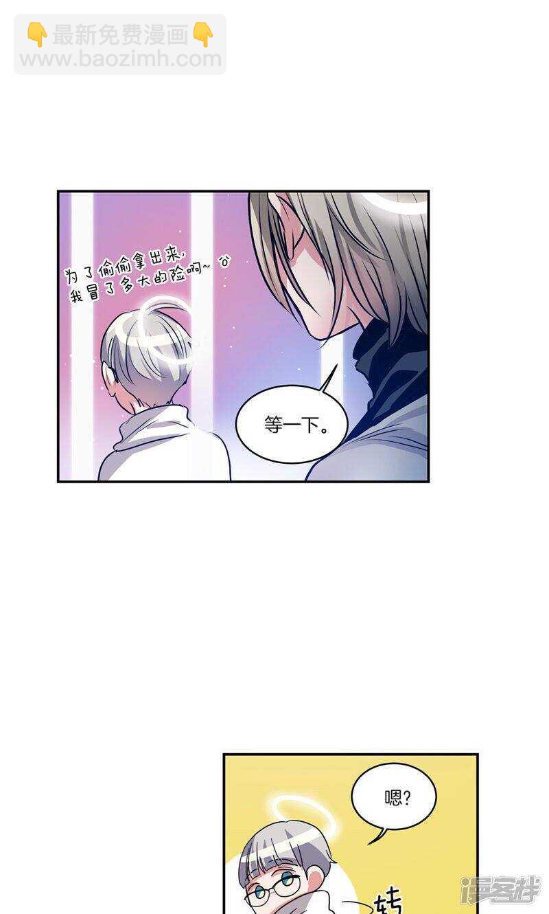 第147话 天界的审判16
