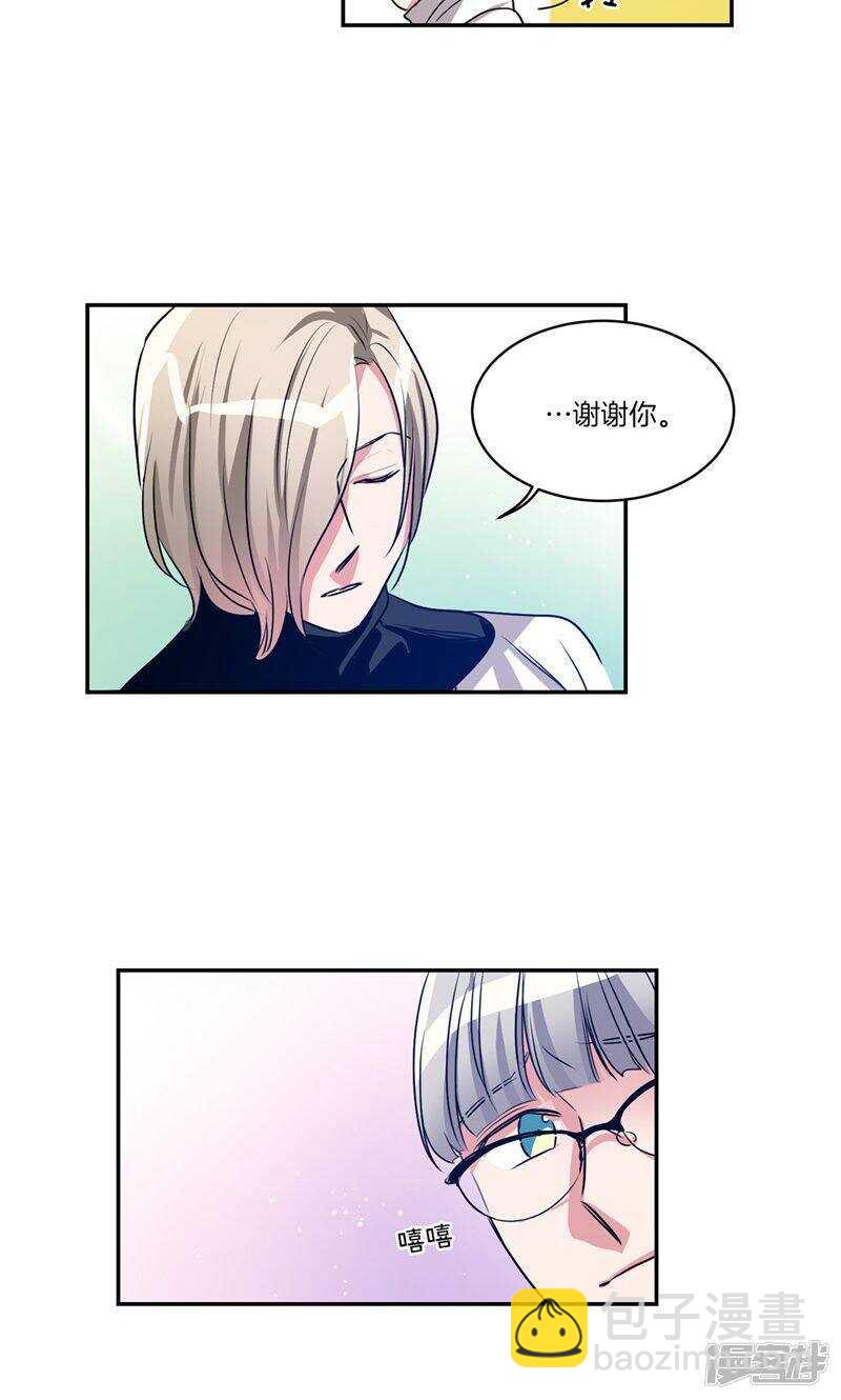 第147话 天界的审判17