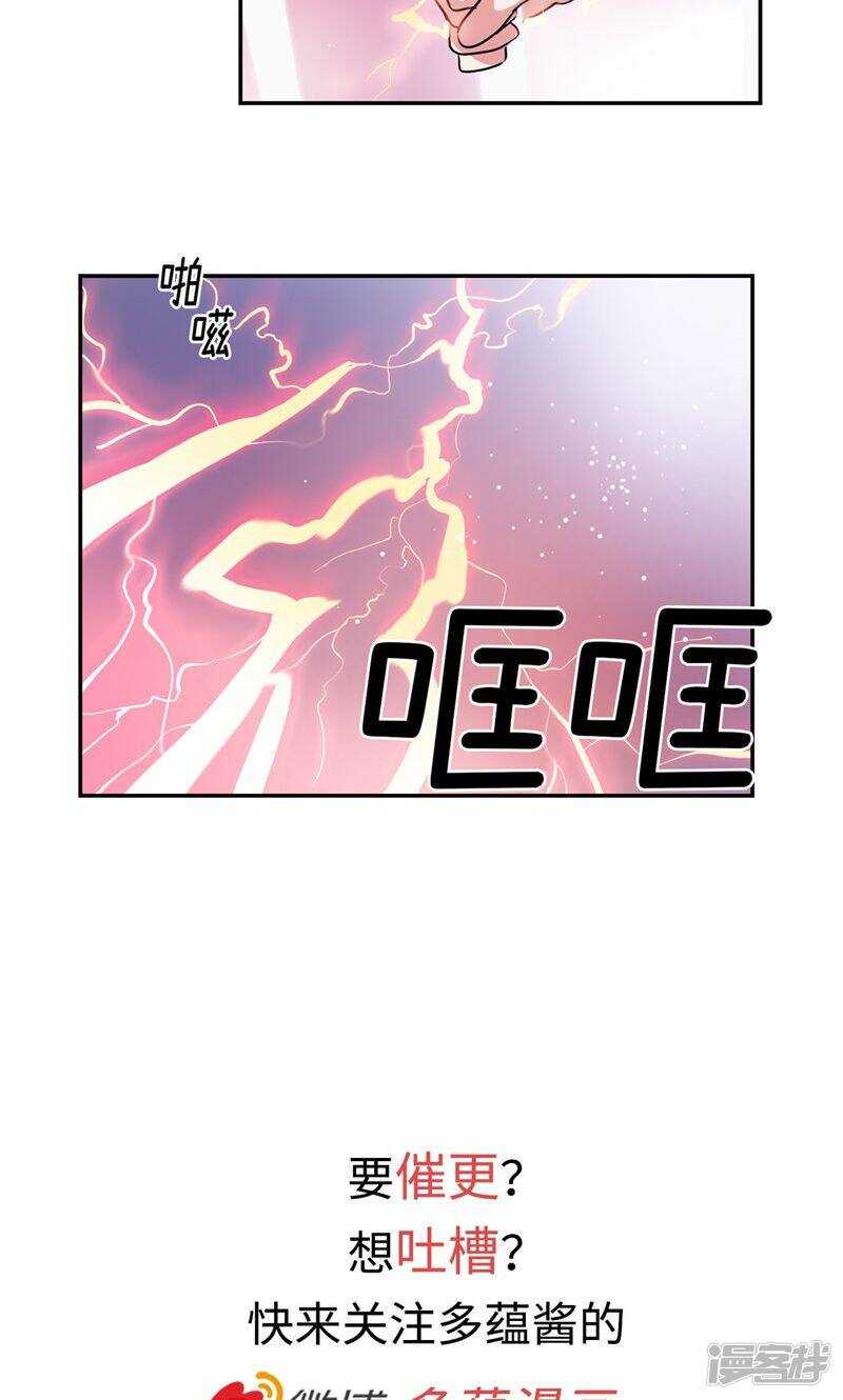 第147话 天界的审判20