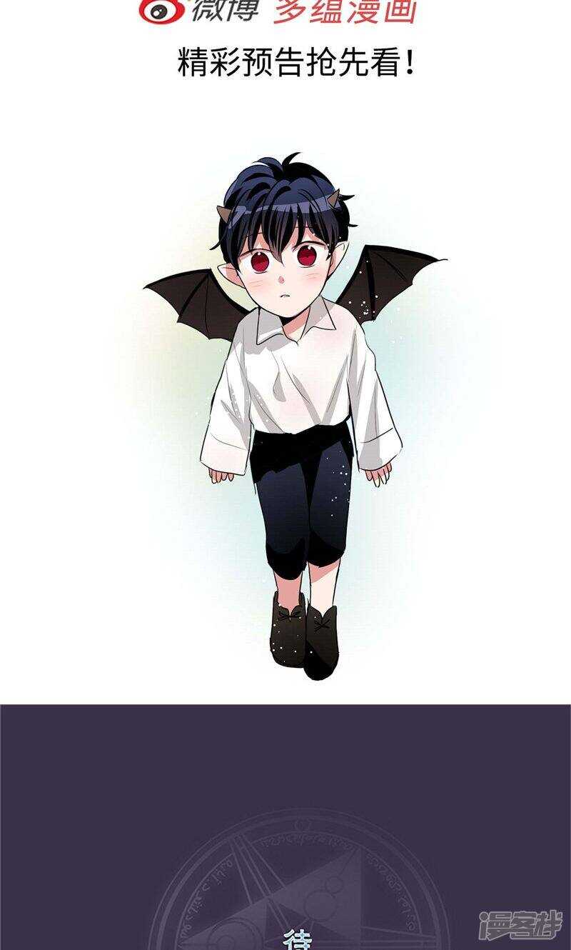 第147话 天界的审判21