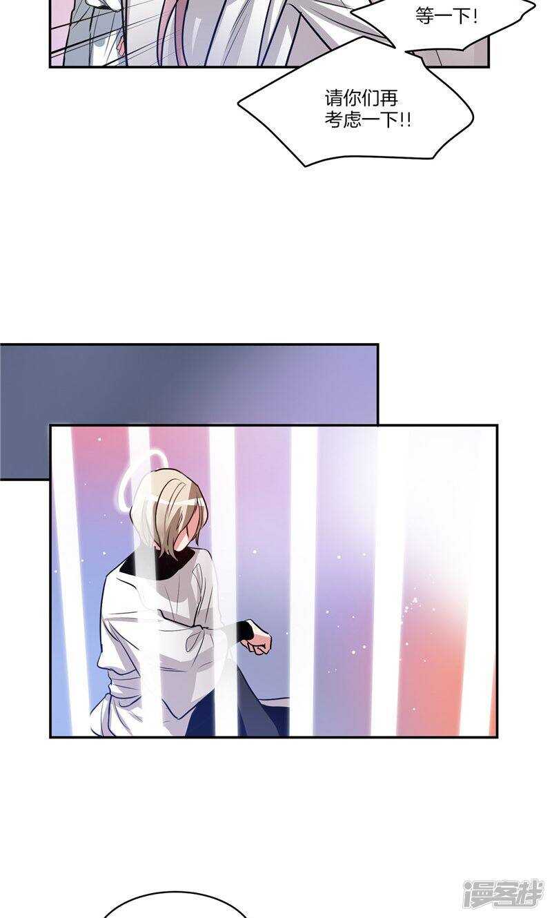 第147话 天界的审判6