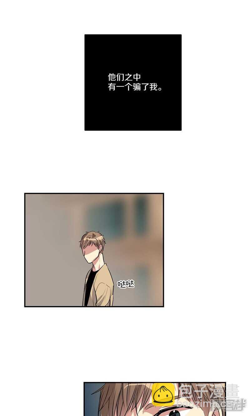 第152话 到底谁在说谎18