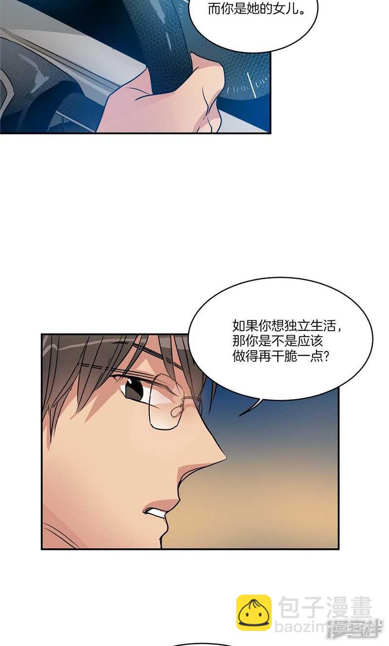 第152话 到底谁在说谎4