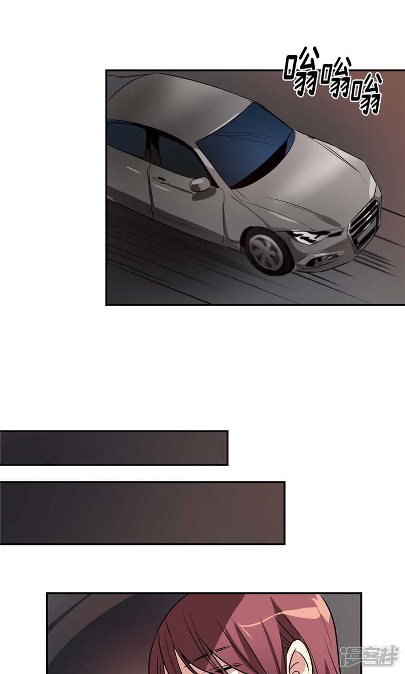 第154话 慢慢揭开的真相14