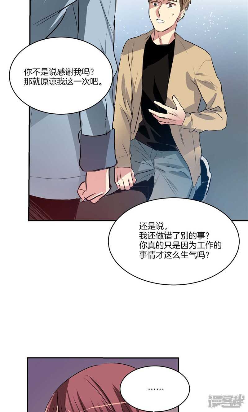 第154话 慢慢揭开的真相2