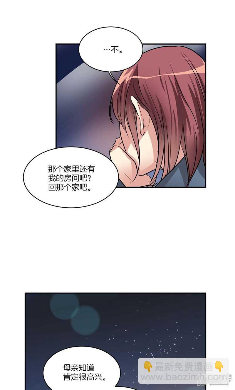 第154话 慢慢揭开的真相21