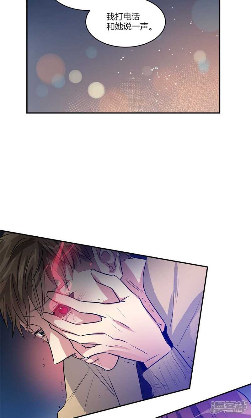 第154话 慢慢揭开的真相22