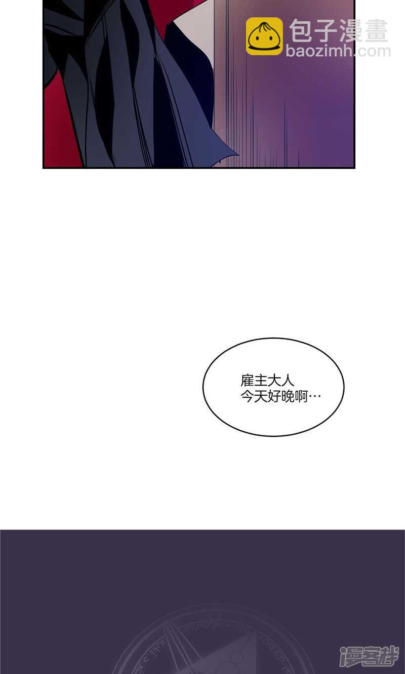 第154话 慢慢揭开的真相24