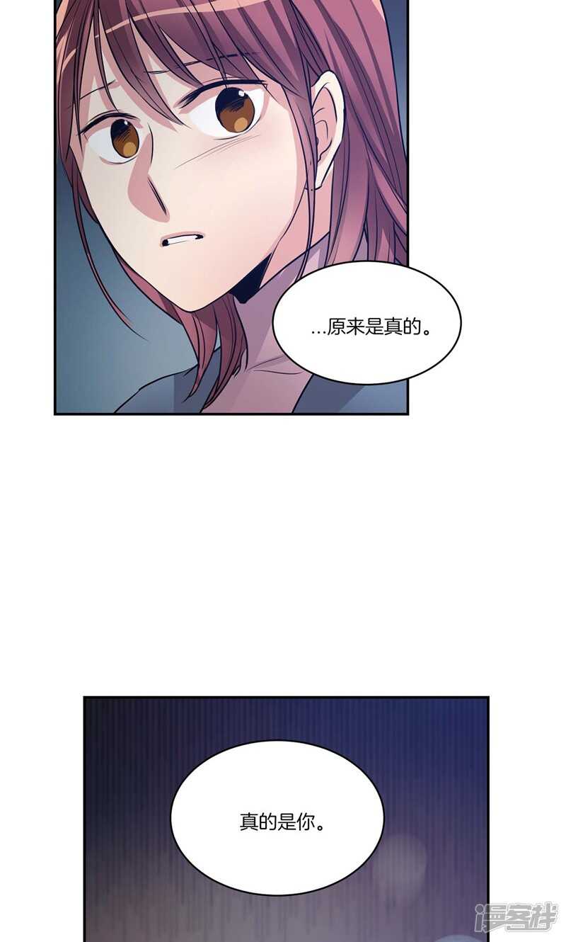 第154话 慢慢揭开的真相5