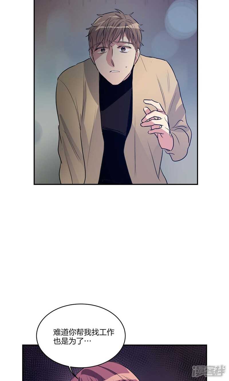 第154话 慢慢揭开的真相6