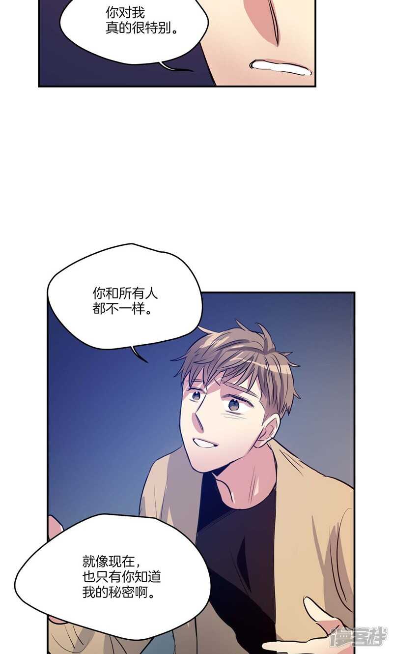 第154话 慢慢揭开的真相8