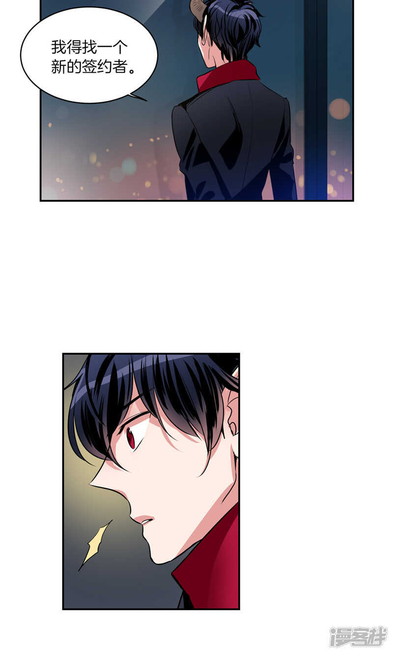 第177话 一切都结束了1