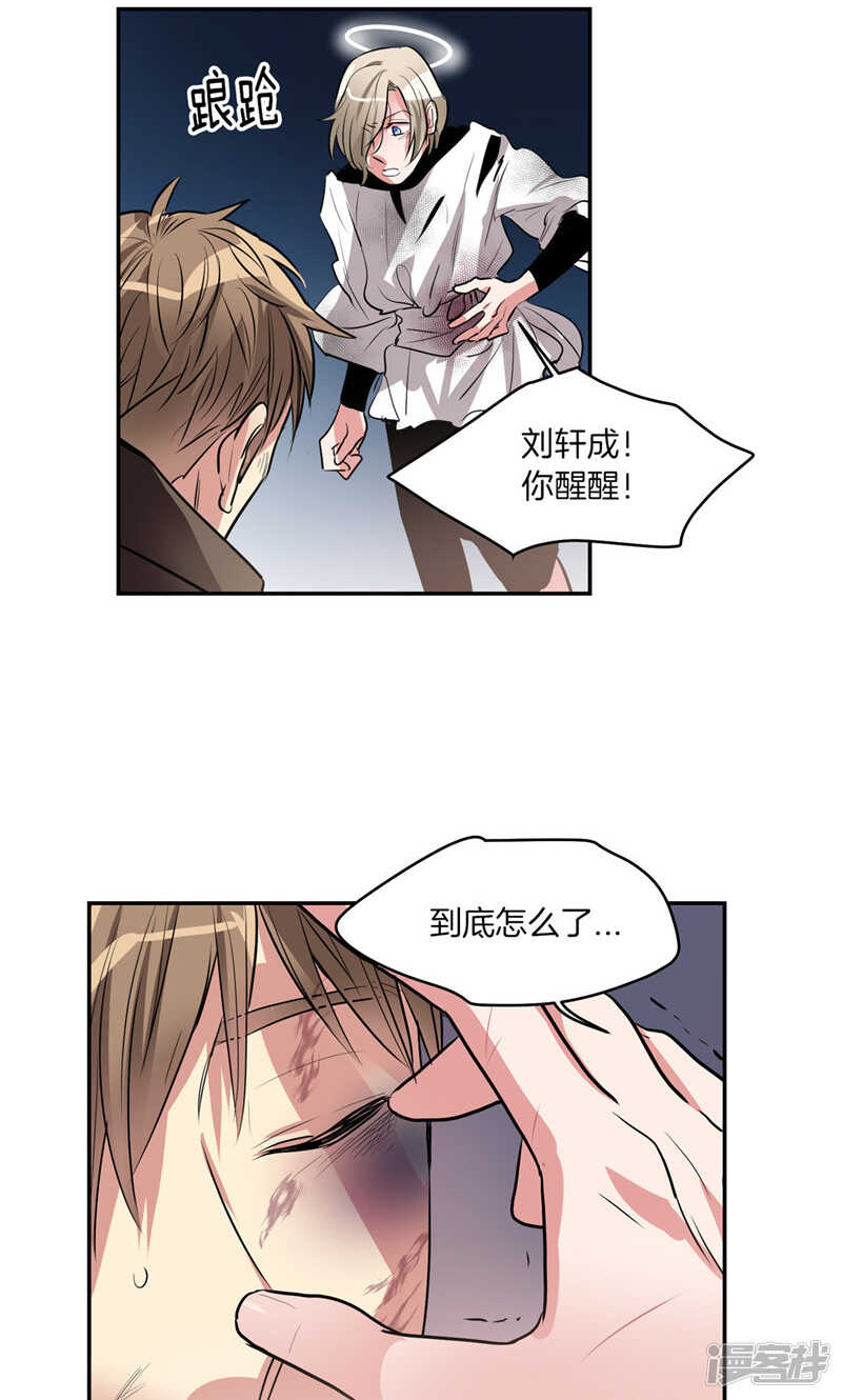 第177话 一切都结束了11