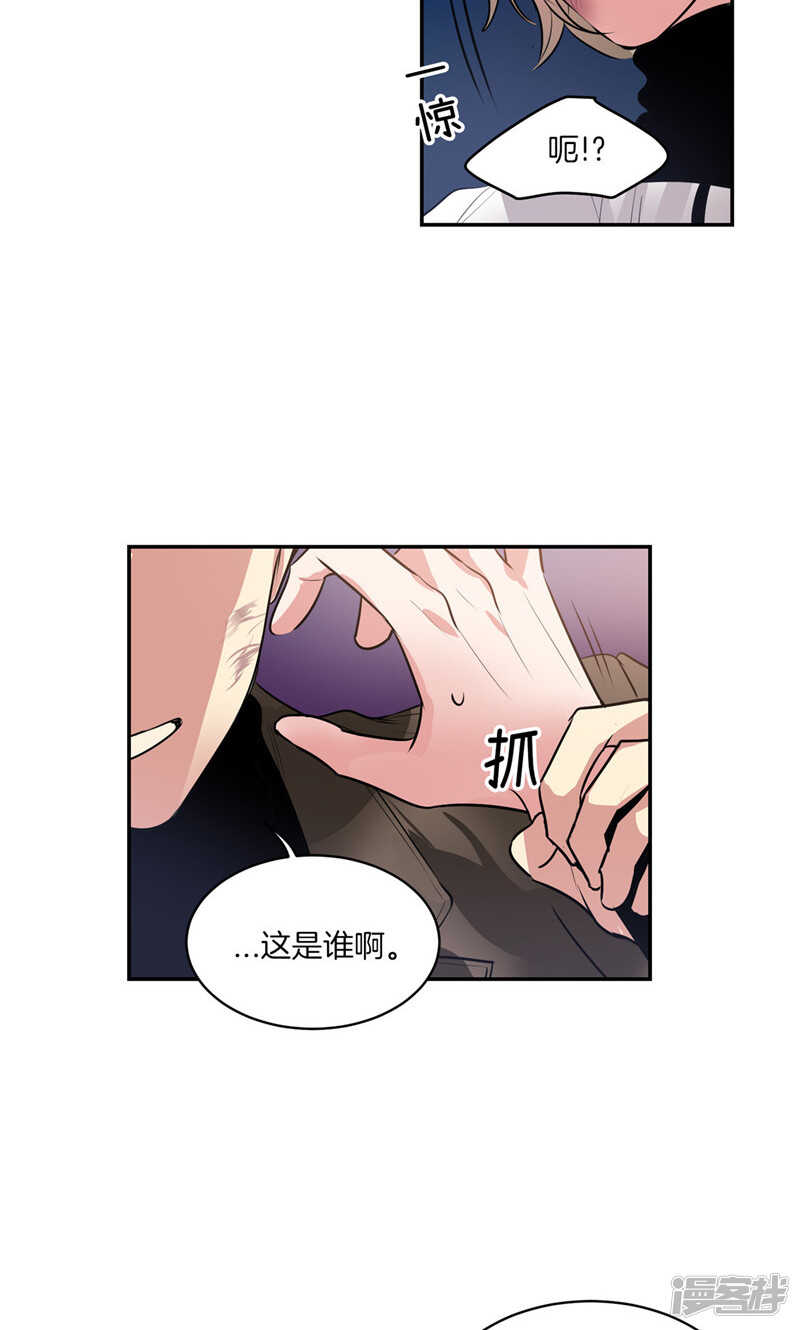 第177话 一切都结束了14