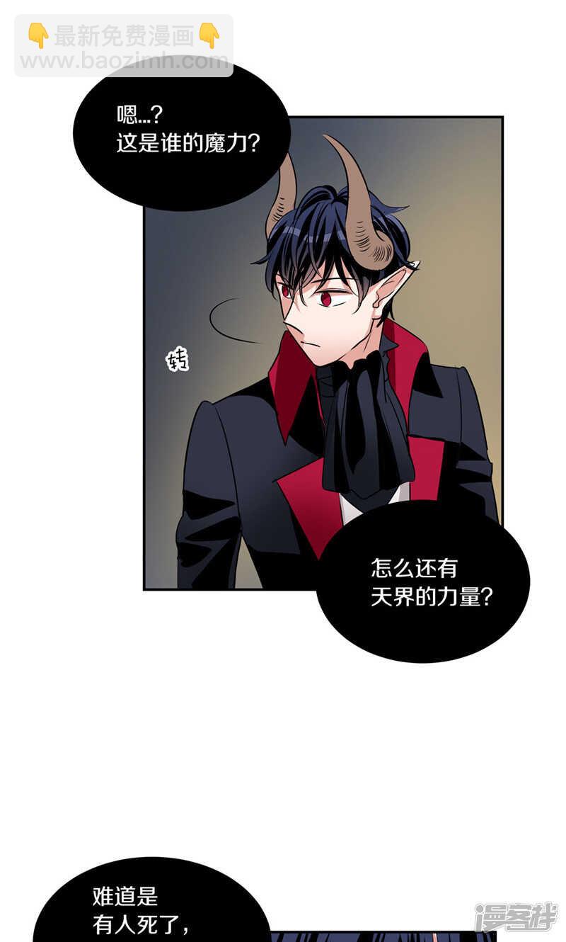 第177话 一切都结束了2
