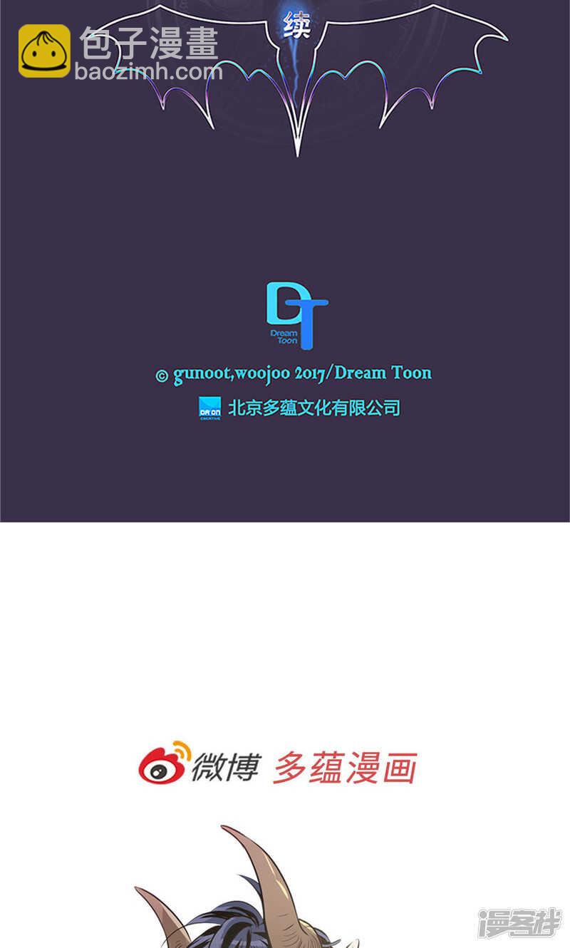 第177话 一切都结束了22