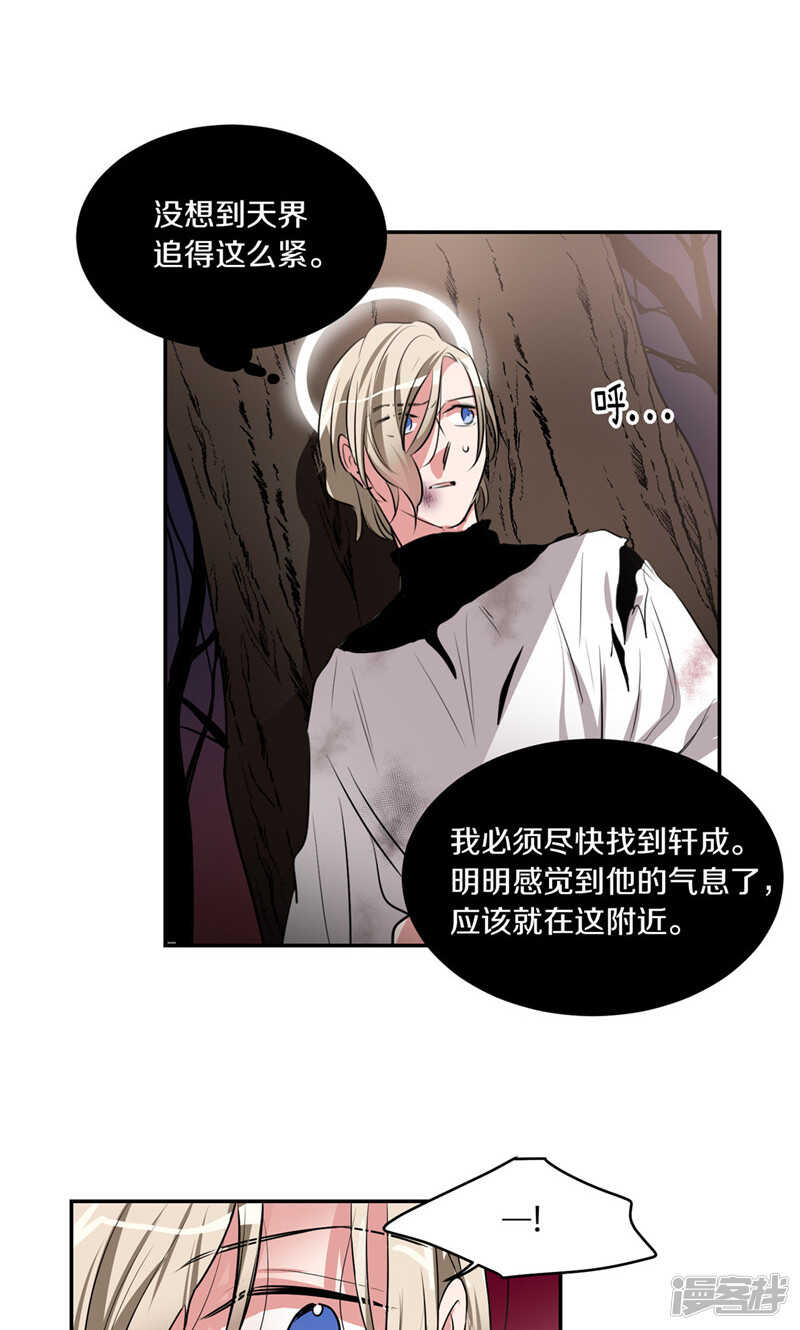 第177话 一切都结束了8