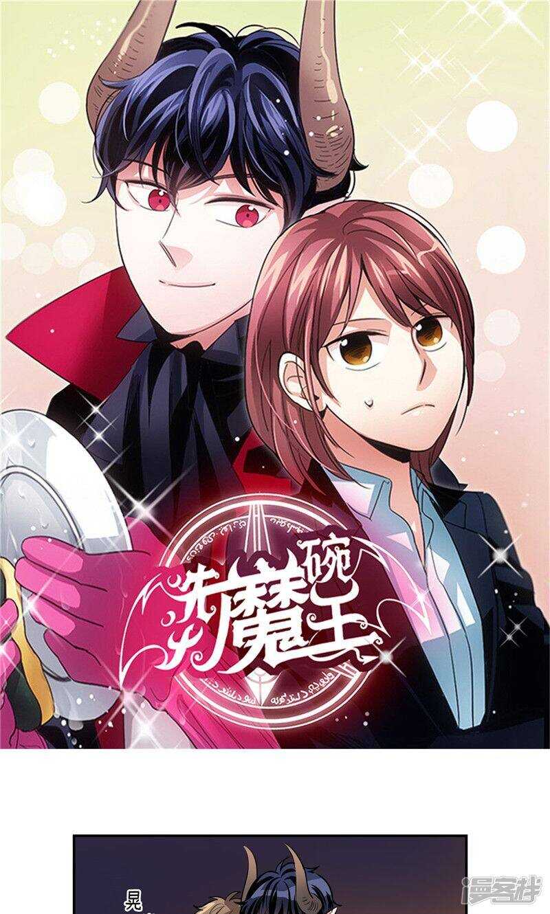 第181话 特别的灵魂0