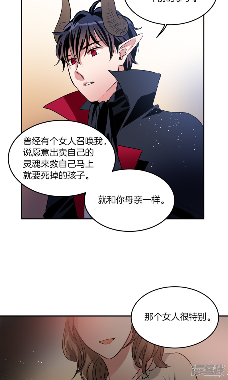 第181话 特别的灵魂11