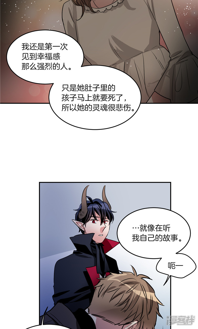 第181话 特别的灵魂12