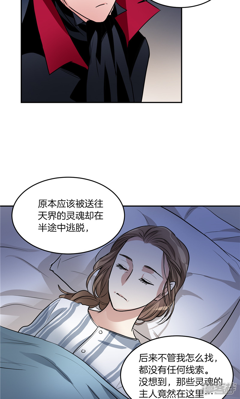 第181话 特别的灵魂15