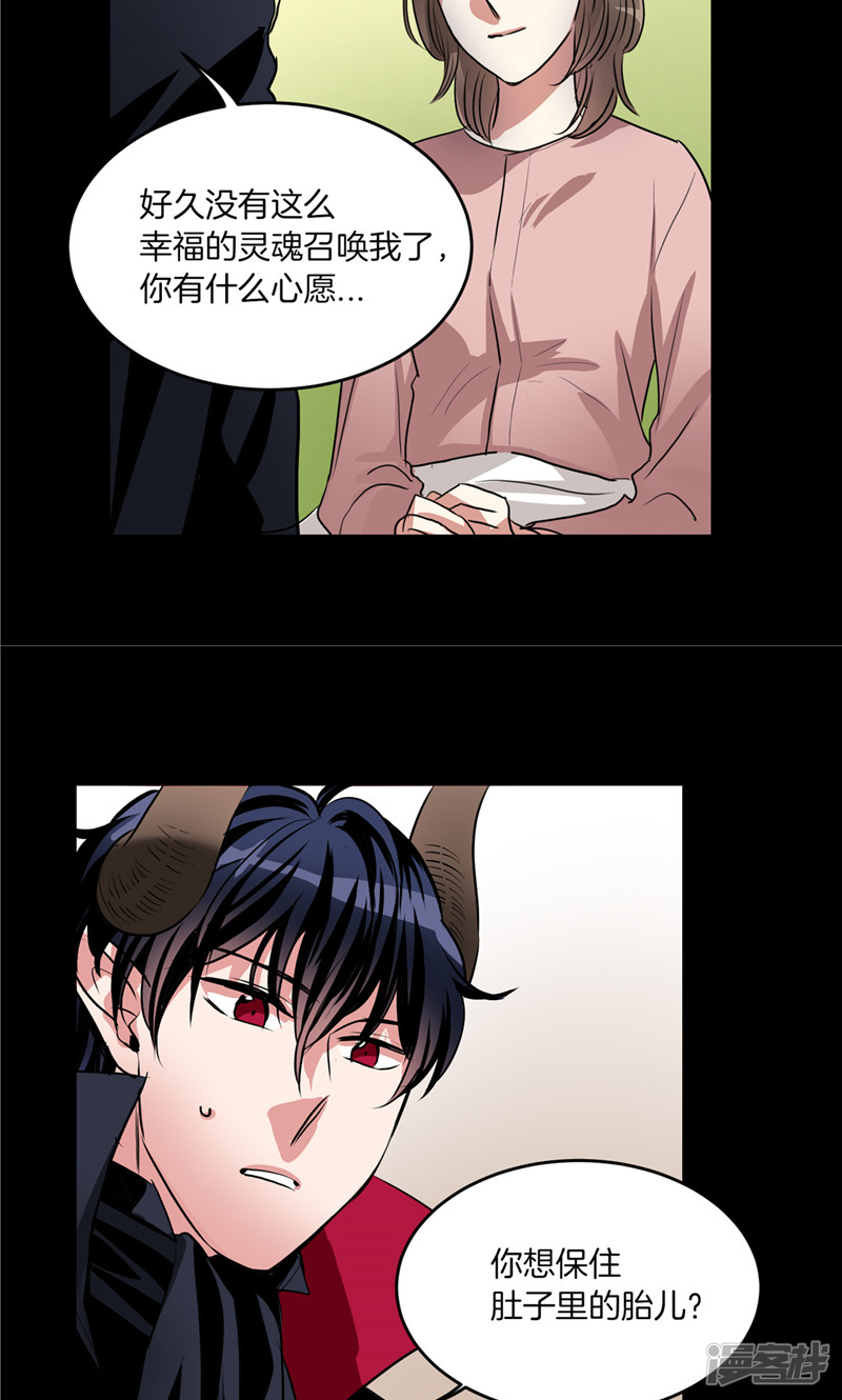 第181话 特别的灵魂17