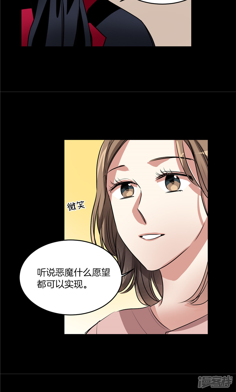 第181话 特别的灵魂18