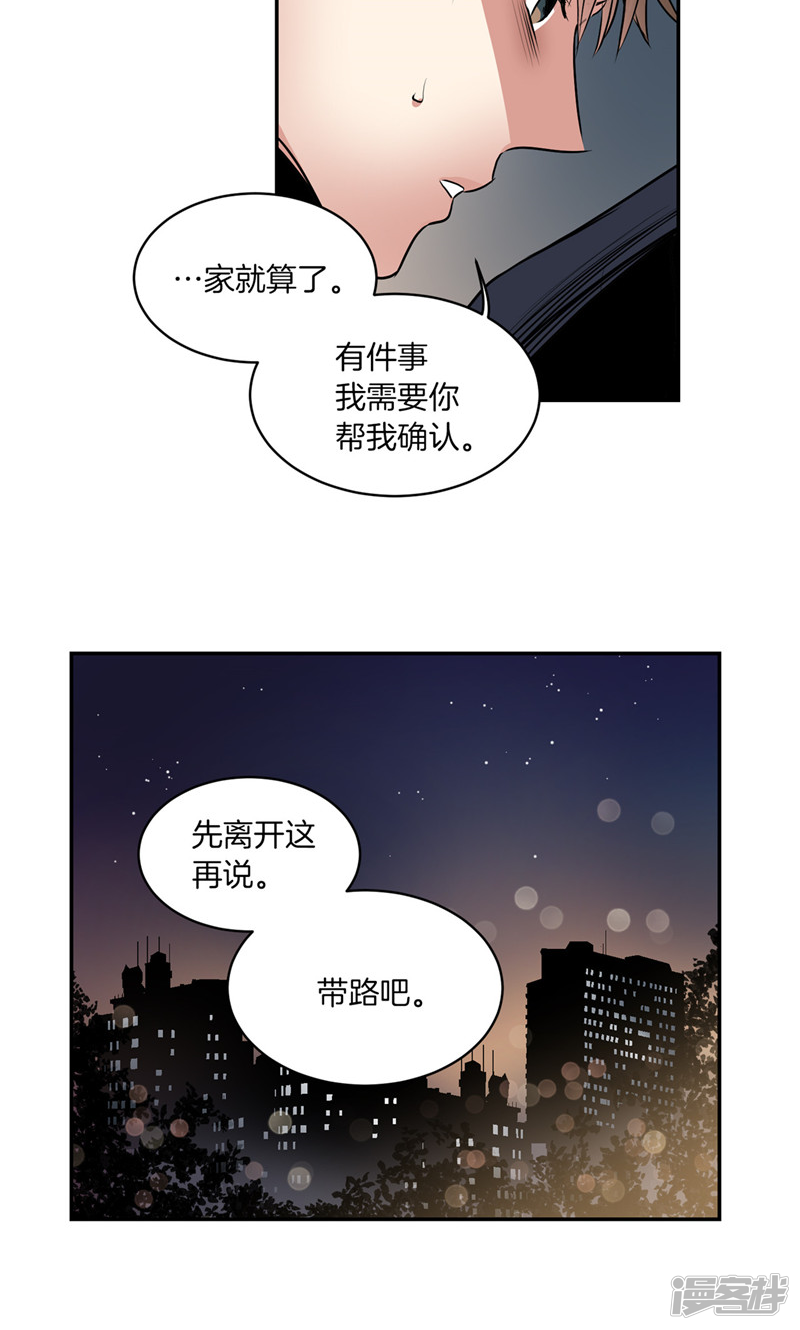 第181话 特别的灵魂2