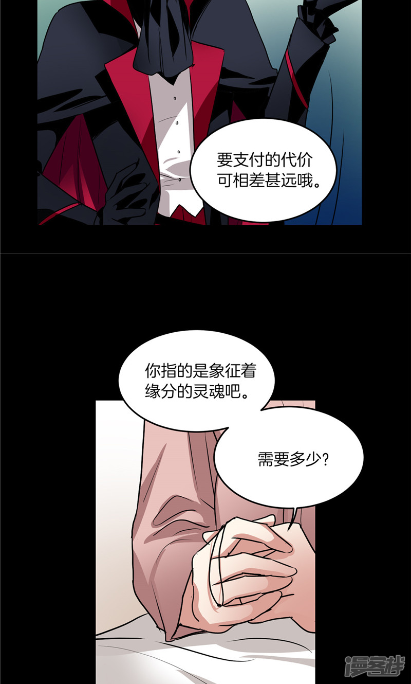 第181话 特别的灵魂20