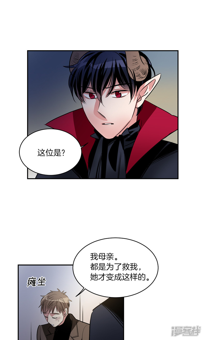 第181话 特别的灵魂4