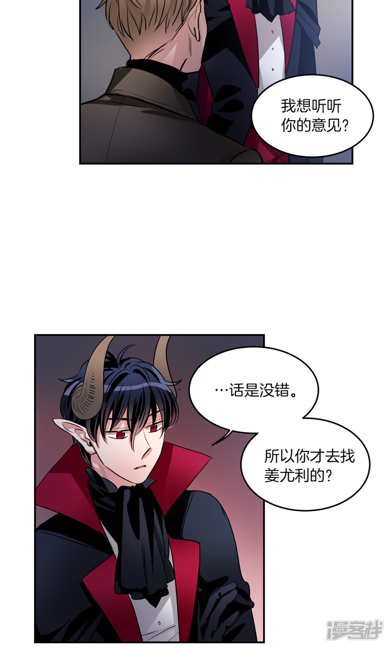 第181话 特别的灵魂7